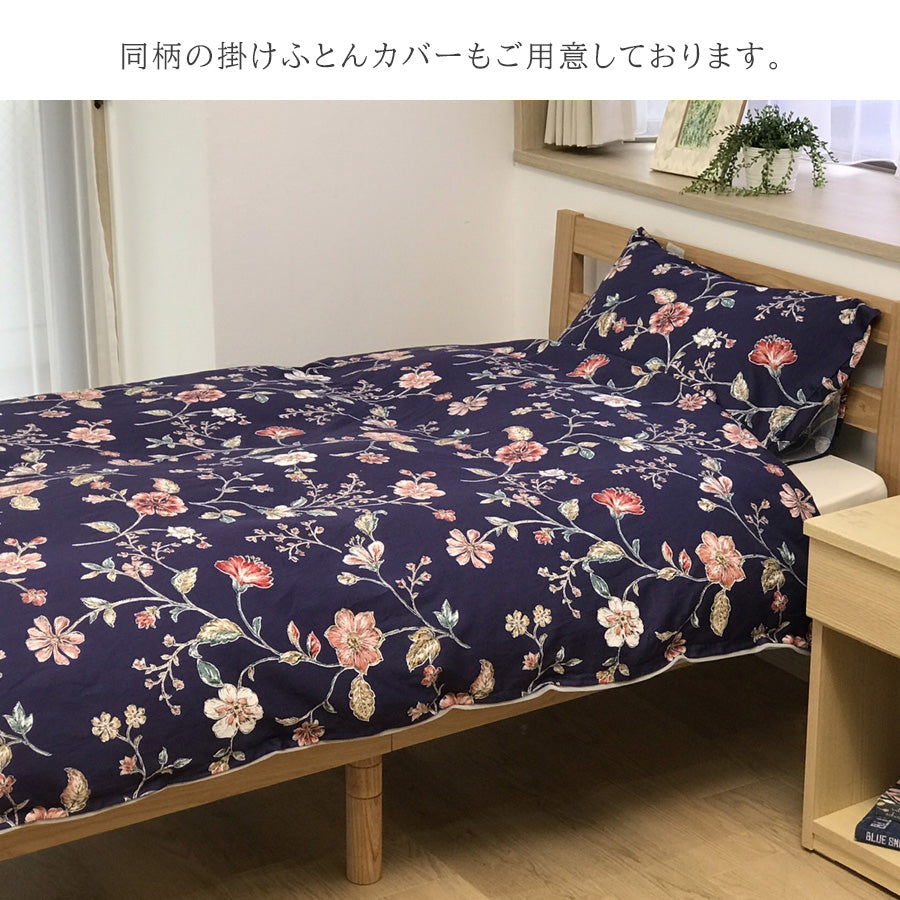 REMOVA 枕カバー ピローケース ハーベスト 50×70cm 同色2枚セット 2枚組