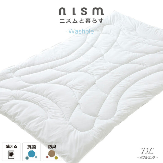 洗えるフィットキルト抗菌防臭わた入り合繊掛布団 ダブルロング