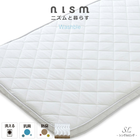 マチ付き羊毛・抗菌防臭わた入りプロファイルウレタン中芯4層敷ふとん シングルロング