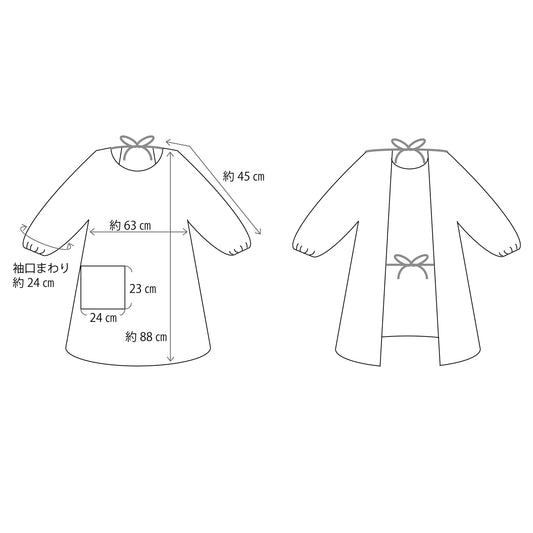 ムーミンかっぽう着 ここにいるよ