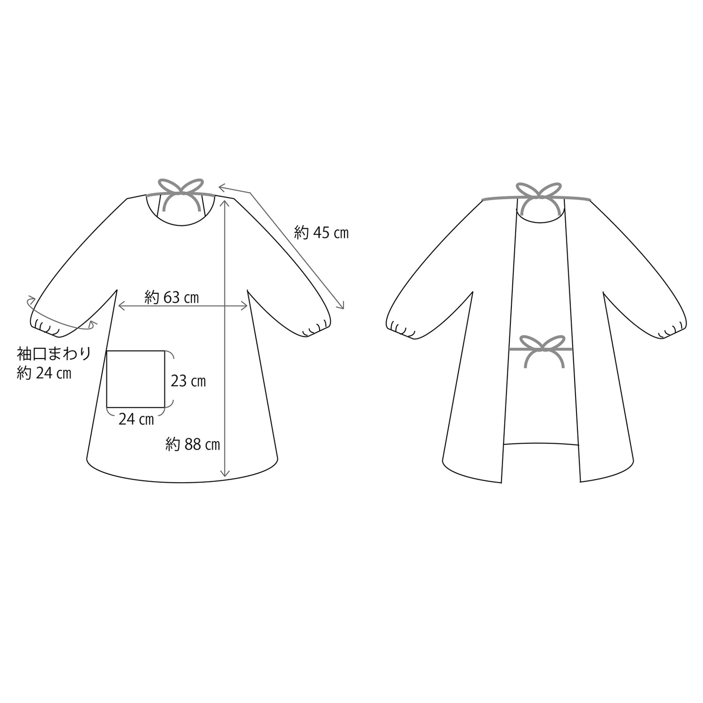 かっぽう着 フロート QUARTER REPORT