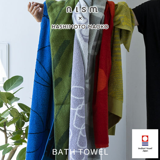 bathtowel