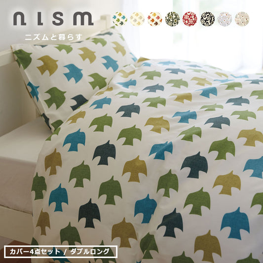 和式用布団カバー 4点セット ダブル pigeon