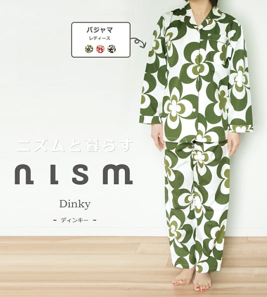ビビットカラー北欧タッチのシックな大人用パジャマ レディース