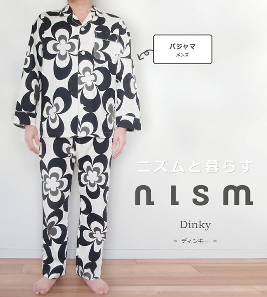 ビビットカラー北欧タッチのシックな大人用パジャマ