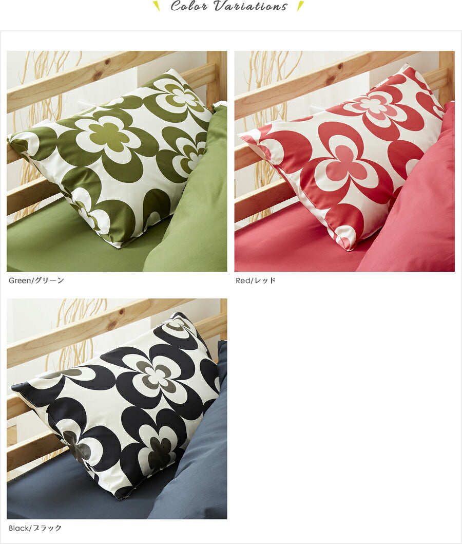 ピローケース Dinky