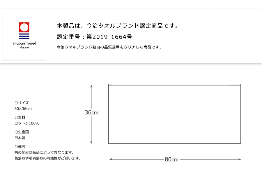 フェイスタオル12