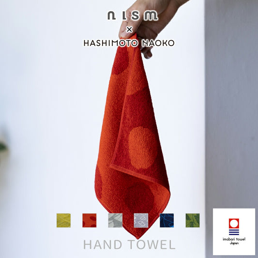 hantowel