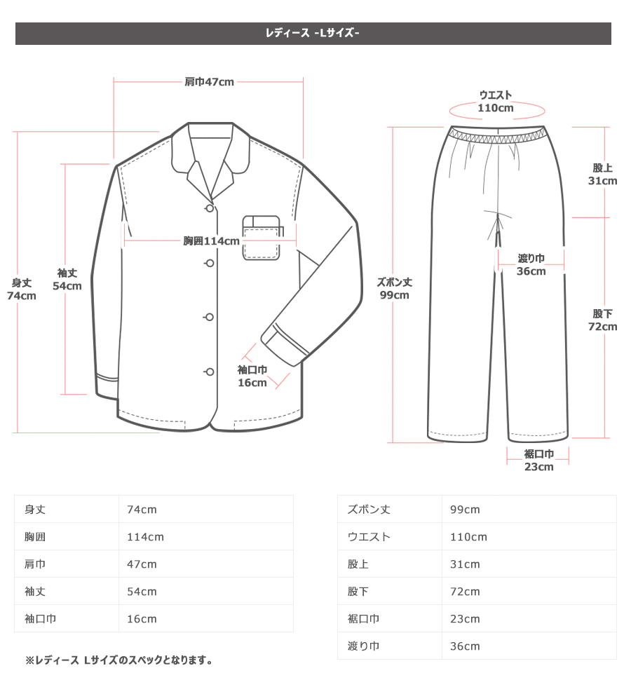 nism 小鳥柄パジャマ レディース