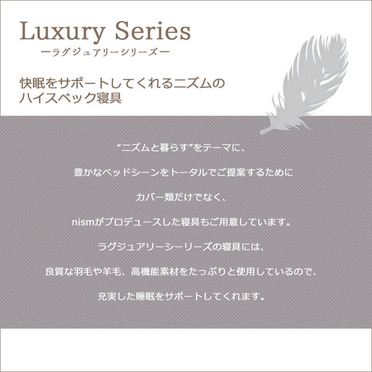 抗菌防臭わた入りキルティング仕様 羽根枕