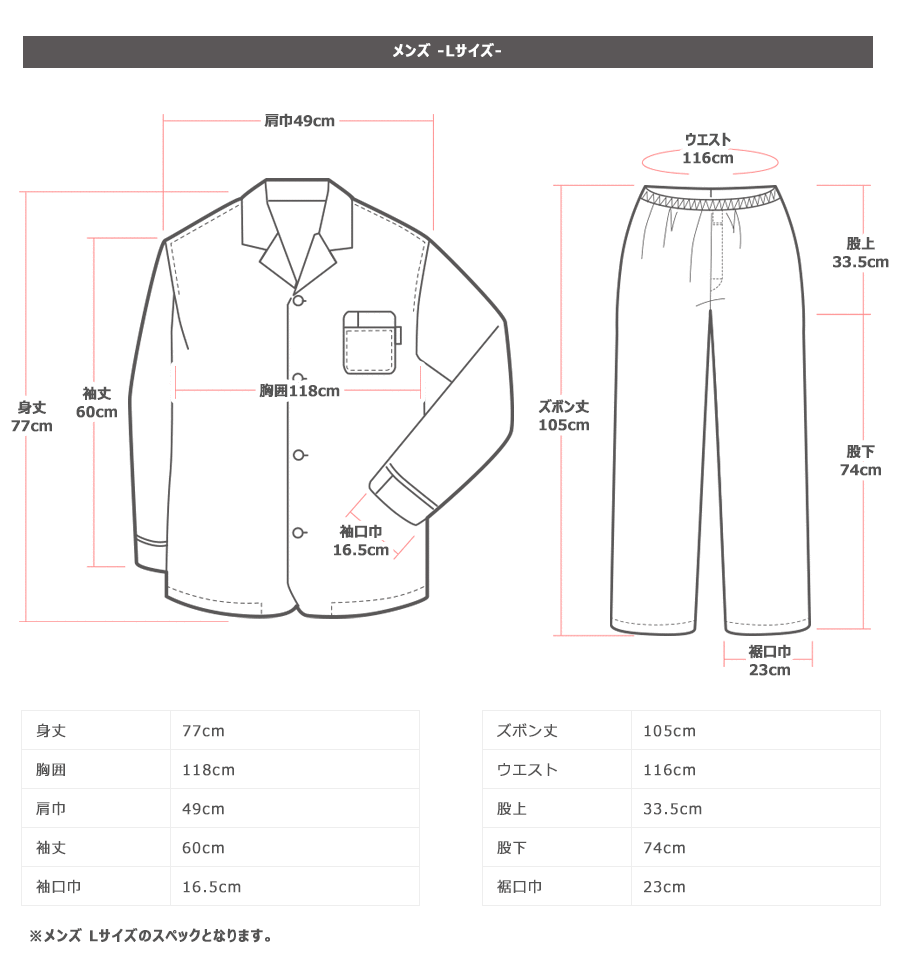 ビビットカラーの北欧風デザインパジャマ