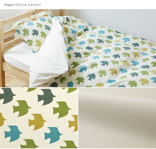 和式用布団カバー 4点セット ダブル pigeon