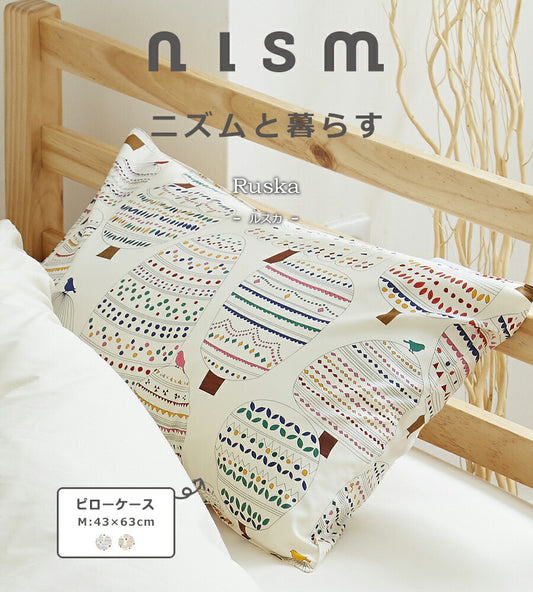 ピローケース Ruska