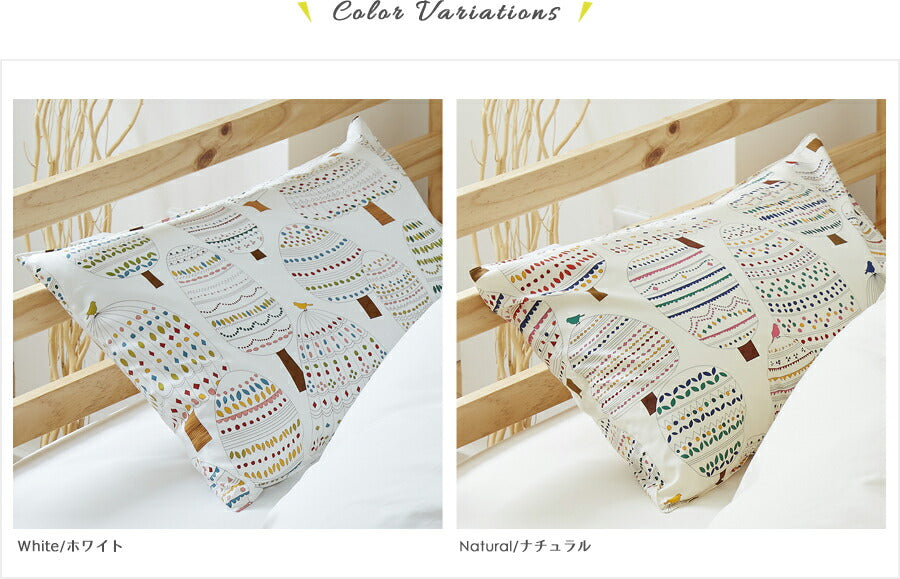 ピローケース Ruska