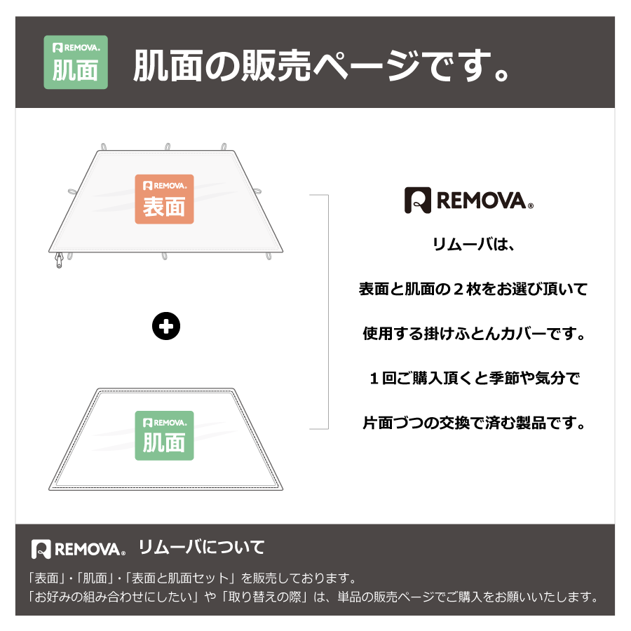 REMOVA 【肌面】ボア ダブルロング