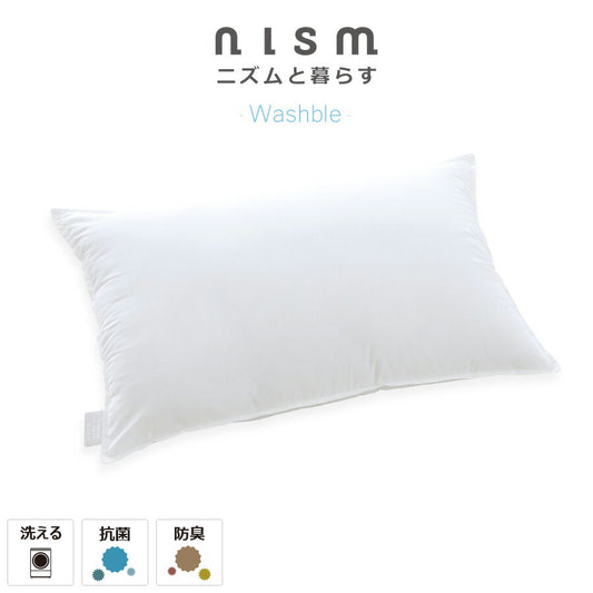 洗える抗菌防臭わた入り枕