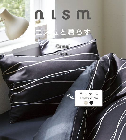 ピローケース Canal