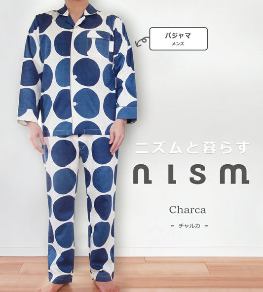 ビビットカラーの北欧風デザインパジャマ