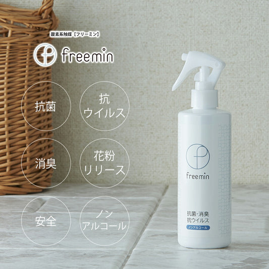 酸素系触媒 freemin フリーミン