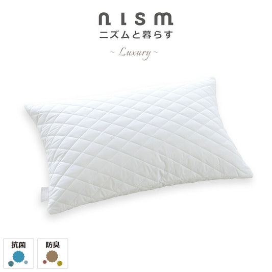 抗菌防臭わた入りキルティング仕様 羽根枕